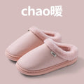 Premium Leather Cotton Slippers