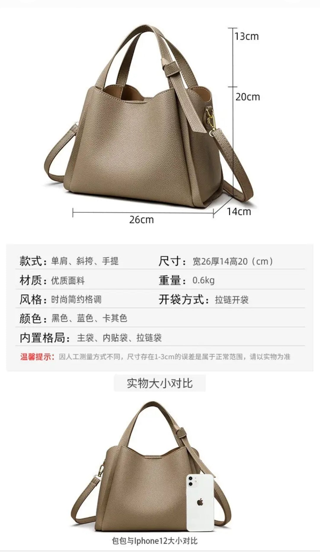 Soft Leather Handbag for Women